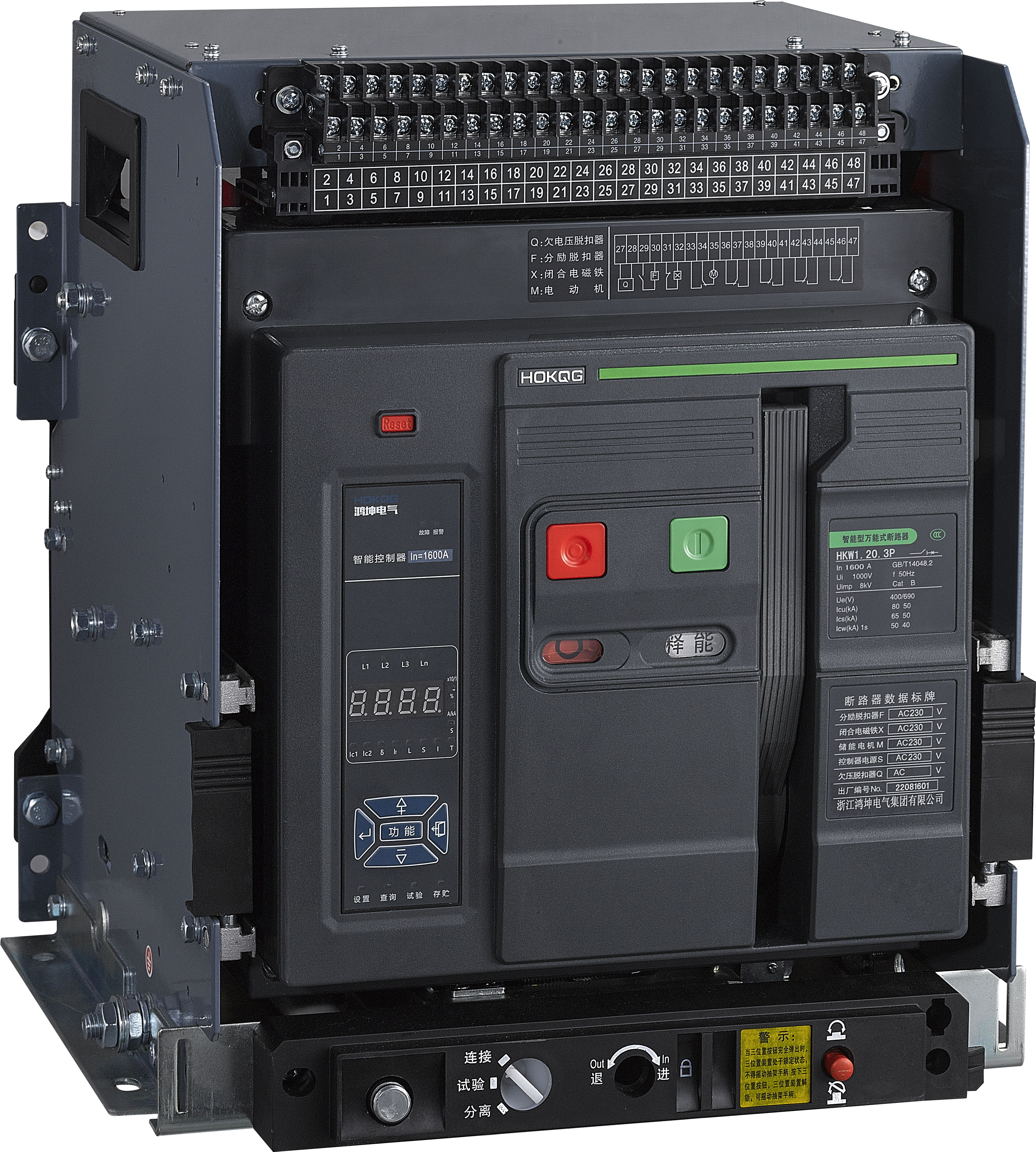 ACB Frame Circuit Breaker: Reliable Electrical Protection