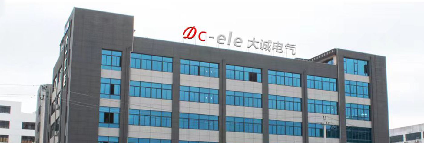Our factory