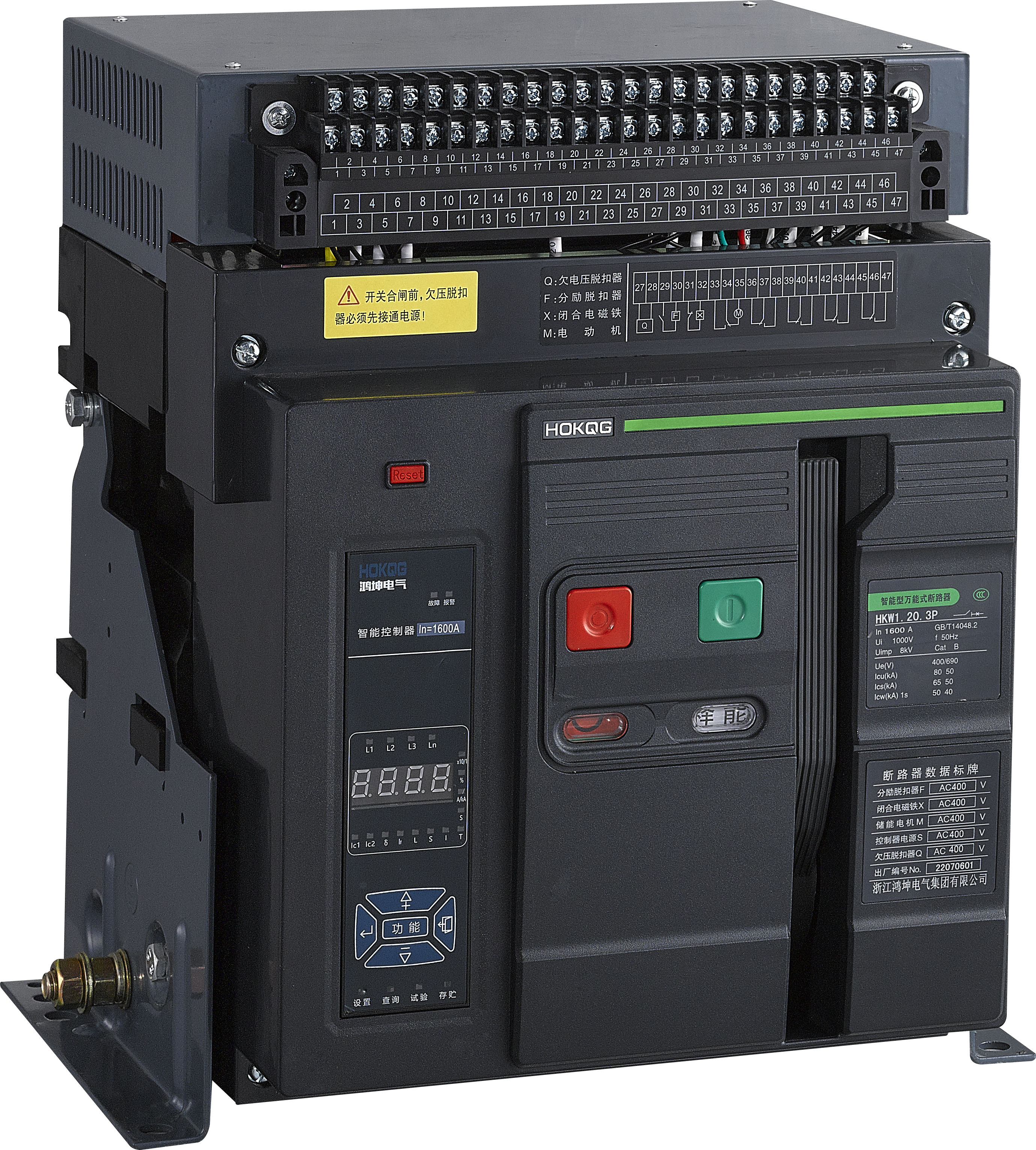 ACB Frame Circuit Breaker: Ensuring Electrical Efficiency